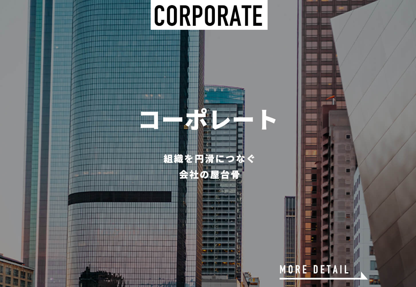 CORPORATE